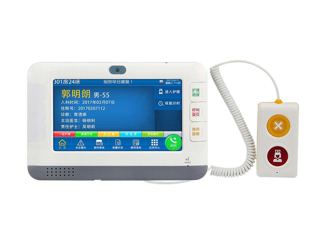智慧医院养老院医护对讲系统 