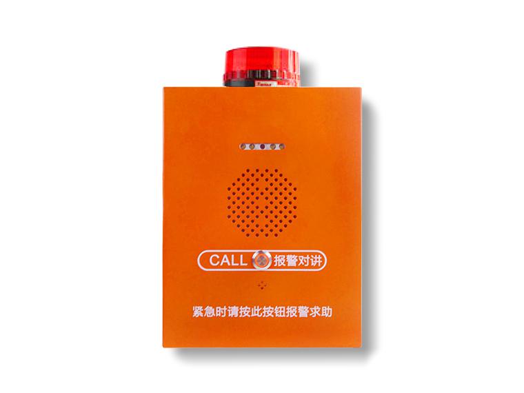 SOS可视报警箱