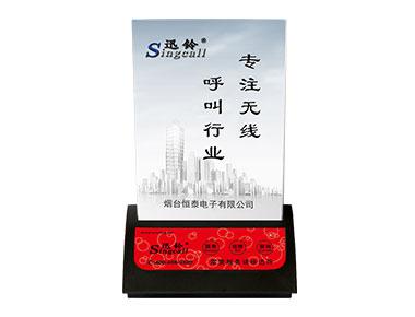 APE730（无线台卡呼叫器-呼叫铃-服务铃） 