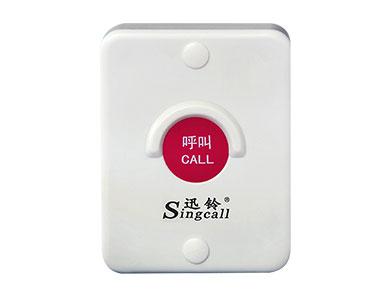 APE510（全防水防晒呼叫器卫生间浴室紧急防水按钮呼叫铃） 
