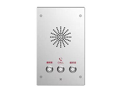 i11-IP网络双向语音对讲系统-一键紧急求助终端-SIP网络双键对讲终端 