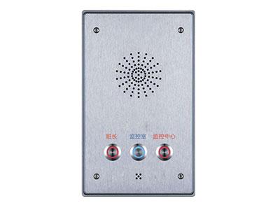 i11-IP网络双向语音对讲系统-一键紧急求助终端-SIP网络双键对讲终端 