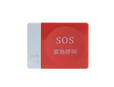 卫生间SOS紧急按钮-卫生间紧急呼叫器-卫生间防水按钮 